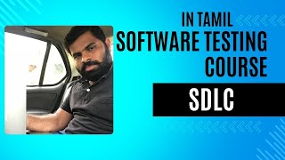 3Introduction To Software Development Life Cycle For Beginners in Tamil [upl. by Adierf]