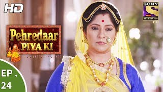 Pehredaar Piya Ki  पहरेदार पिया की  Ep 24  17th August 2017 [upl. by Ardrey]