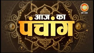 Aaj Ka Panchang  21 जनवरी 2024  जानें आज के शुभ मुहूर्त और राहुकाल का समय  पौष शुक्ल पक्ष [upl. by Cheyney46]