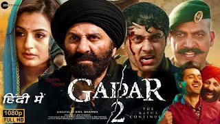 Gadar 2 Full Movie 2023 HD  Prem katha continues [upl. by Menell]