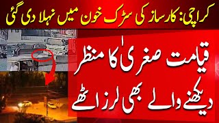 Karachi What happened to Karsaz Road  Today News Karachi  today news in urdu [upl. by Dillie]