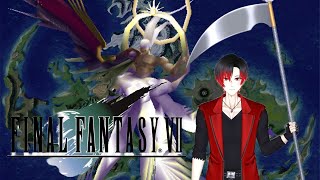 Final Fantasy VII  Estuans interiusIra vehementi SEPHIROTH  Stream 12 finalfantasyvii live [upl. by Glennie462]