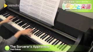 The Sorcerers Apprentice  Paul Dukas  ピアノソロ  上級 [upl. by Lynn]