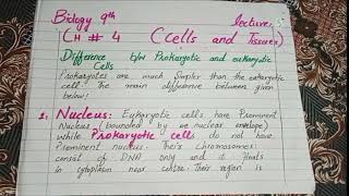 DIFFERENCE BETWEEN PROKARYOTIC AND EUKARYOTIC CELLSMATRIC PART 1 BIO CH 49TH BIOLOGY URDU LECTURE [upl. by Acemaj]