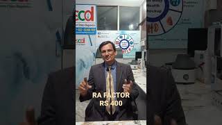 R A FACTOR  Ra Factor Test In Hindi  Ra Factor Normal Range ajaykaushik sheetalchhaya blood [upl. by Metts]