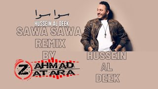 Hussein Al Deek  Sawa Sawa  حسين الديك  سوا سوا REMIX BY  DJ AHMAD ZATARA [upl. by Bathsheba]