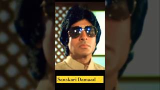 Amitabh Bachchan ek ✨Sanskaari damaad 🥰bollywood dialogue amitbhai [upl. by Lemaceon430]