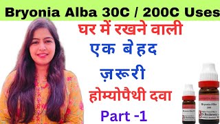 Bryonia Alba 30C Bryonia Alba 200C Homeopathic medicine  Bryonia Alba Homeopathic medicine Uses [upl. by Adnilemre]