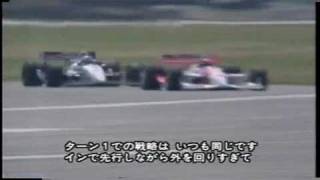 マンセル Battle  CART 1993  Emerson Fittipaldi vs Nigel Mansell [upl. by Richard508]