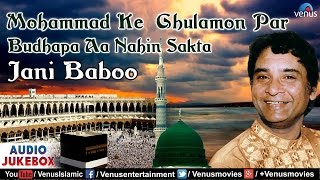 Mohammad Ke Ghulamon Par Budhapa Aa Nahi Sakta  Jani Baboo  Muslim Devotional Qawwalis  JUKEBOX [upl. by Ydnirb]