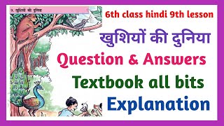 khushiyon ki duniya 6th class hindi 9th lesson6th class hindi 9th lesson question answer [upl. by Ardnasak]