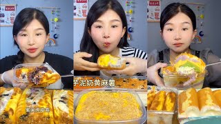 ASMR JAMBON CAKE 38 [upl. by Gwenora]