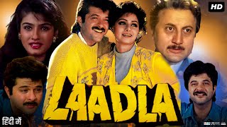 Laadla Full Movie  Anil Kapoor  Sridevi  Raveena Tandon  Anupam Kher  Paresh  Review amp Facts [upl. by Rothwell]