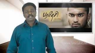 PARADESI Review Budget Report amp Insider News  Director Bala Adharva  TamilTalkies [upl. by Efioa]