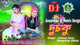 Assamese Remix Song  DUSOKU  Zubeen Garg amp Deeplina Deka  Heavy Bass Assamese Dj Remix Song [upl. by Tracee689]