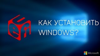 Как установить с флешки Windows 7810 в режиме UEFI на GPT DualBIOS AHCI [upl. by Inaffets]