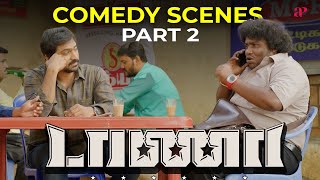 Taana Comedy Scenes Part2  Vaibhav  Nandita Swetha  Yogi Babu  Pandiarajan [upl. by Alexia]