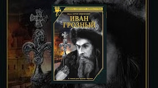 Ivan the Terrible 1945 movie [upl. by Halford]