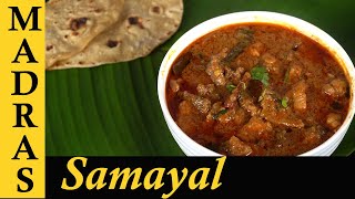 Chicken Gravy Recipe in Tamil  Chicken Kulambu Recipe [upl. by Ttezil613]