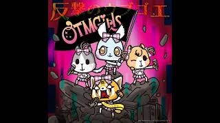 AggretsukoOTMGirls quotCounterattack Ragequot English Speed  Reverb [upl. by Noived]