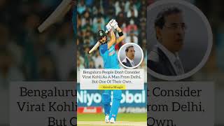 Harsha Bhogle About Virat Kohli 🔥 shorts [upl. by Virgin975]