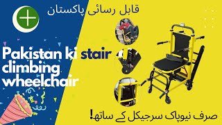 Entra Portable Stair Climbing Wheelchair  New Pak Surgical Electronic Wheelchair Pakistan [upl. by Terrill]