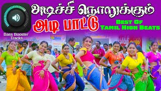 BASS BOOSTER SONGS  TAMIL KUTHU SONGS [upl. by Memory]