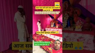 Bhawan hai kanha re tu love duet explore song bollywood viralsong bollywood trendingshorts [upl. by Sisak]