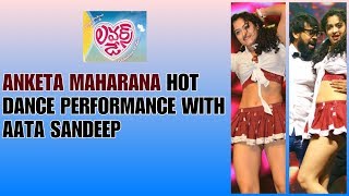 Apsararani Hot Dance AataSandeep [upl. by Foley]