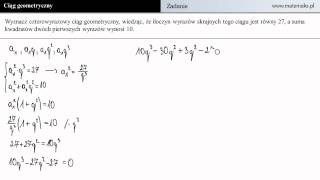 Ciąg geometryczny  zadanie 17 [upl. by Keel]