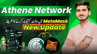 Athene Network Important updates  Athene tokens Metamask withdrawal process by Earn With Mani Bhai [upl. by Alimak]