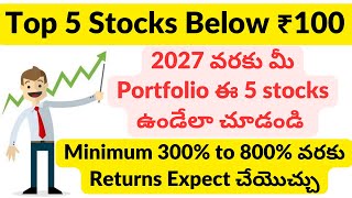 Top 5 STOCKS to BUY NOW Below ₹100  Minimum 300 to 800 returns by 2027  STOCKS in 2024 [upl. by Olemrac57]