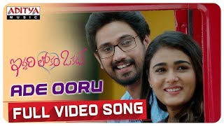 Ade Ooru Full Video Song  Iddari Lokam Okate Songs  Raj Tharun Shalini  Mickey J Meyer [upl. by Hall448]