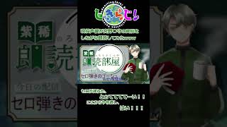 現役声優が宮野〇守の真似をしながら朗読してみたwww [upl. by Drofhsa]