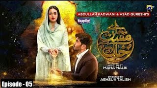 Aye MushteKhaak  Episode 05  Eng Sub Digitally Presented by Happilac Paints  27th December 21 [upl. by Lyrahs]