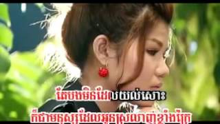 muoy roy peak roy karaokeមួយរយភាគរយ 100 ភ្លេងសុទ្ធ karaoke YouTube YouTube [upl. by Anisamot408]