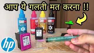 How to Refill HP 803 Black amp Colour INK Cartridge  Printer Ink Refilling in HINDI [upl. by Berg]