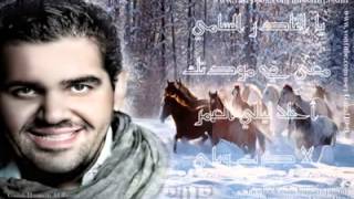 Hussein Al Jasmi new 2018 اغنية العام الجديد [upl. by Farika]