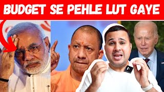 Budget Se Pehle Lut Gaye [upl. by Windham]