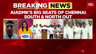 DMK To Release Candidate Lists for 2024 General Elections  Lok Sabha Election 2024 [upl. by Kendrick141]