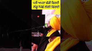 Randhawa Brothers Live Kalyug shorts shortsyoutube shortsvideo youtubeshorts trending viral [upl. by Zetram]