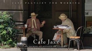 playlist 뉴욕 시내 카페에서 울려퍼지는 재즈 음악이 멋진 커피 공간을 만들어줍니다  Cafe JAZZ [upl. by Norret]