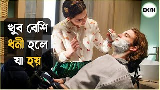 খুব বেশি ধনী হলে যা হয় movie explained in bangla [upl. by Mcconnell]