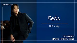 Reste GIMS amp Sting  Cover by 팝페라듀오 스페로 스페라 전한영 [upl. by Edyaw]