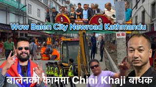 बालेनको काममा Chini Kaji बाधक  Newroad Latest Update Kathmandu [upl. by Salomi]