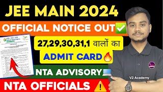 NTA Official Notice OUT✅ JEE Main 2024 Admit Card amp Advisory  How to Download JEE Main Admit Card [upl. by Meggie814]