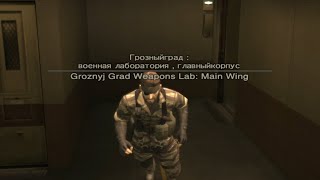 MGS3  Groznyj Grad Weapons Lab Mini Teleportation Glitch [upl. by Sophey]