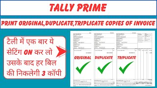 How To Print Multiple Copies of Sales Invoice  Original Duplicate Triplicate Copies in Tally Prime [upl. by Serra]