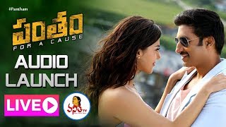 Pantham Audio Launch LIVE  Pantham Gopichand Mehreen Gopi Sundar  Vanitha TV [upl. by Caasi]