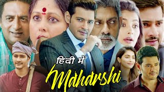 Maharshi Movie interesting facts Mahesh Babu I Pooja Hegde I Prakash Raj [upl. by Laresa673]